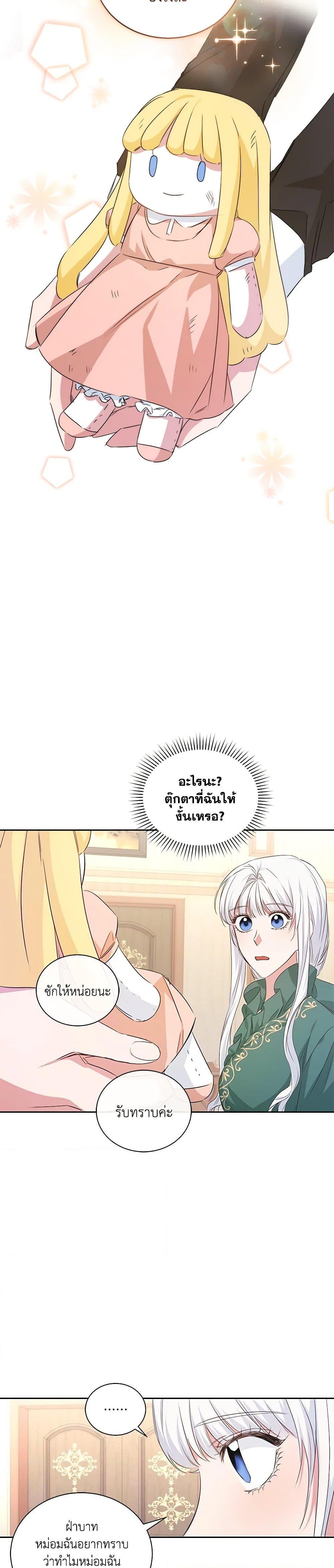 Manga-lc-com อ่านมังงะ อ่านการ์ตูน ออนไลน์ ฟรี I’ll Change My Fate To Be Executed ตอนที่ 1 2 3 4 5 6 7 8 9 10 11 12 13 14 ฟรี ไม่มีโฆษณา Manga-lc - อ่าน มังงะ อ่าน การ์ตูน ออนไลน์ อ่านมังงะ ฟรี