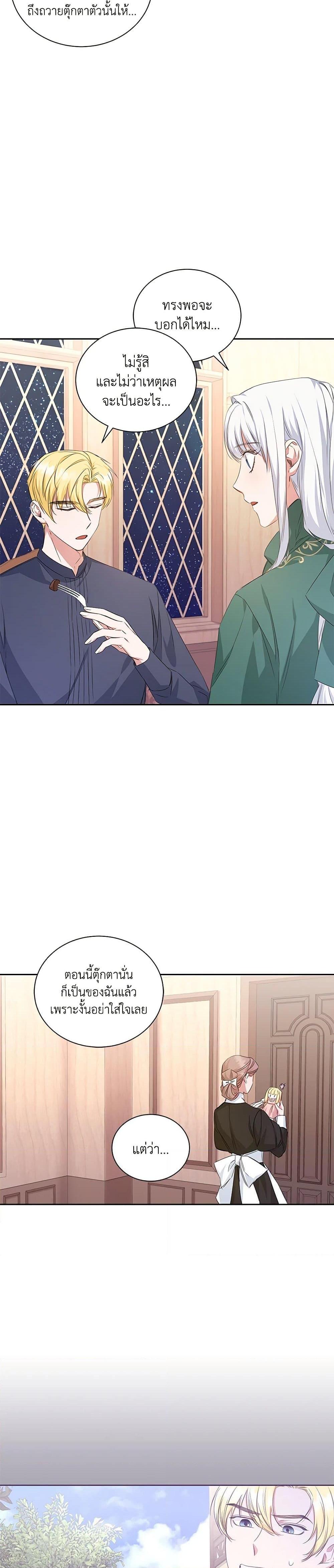 Manga-lc-com อ่านมังงะ อ่านการ์ตูน ออนไลน์ ฟรี I’ll Change My Fate To Be Executed ตอนที่ 1 2 3 4 5 6 7 8 9 10 11 12 13 14 ฟรี ไม่มีโฆษณา Manga-lc - อ่าน มังงะ อ่าน การ์ตูน ออนไลน์ อ่านมังงะ ฟรี