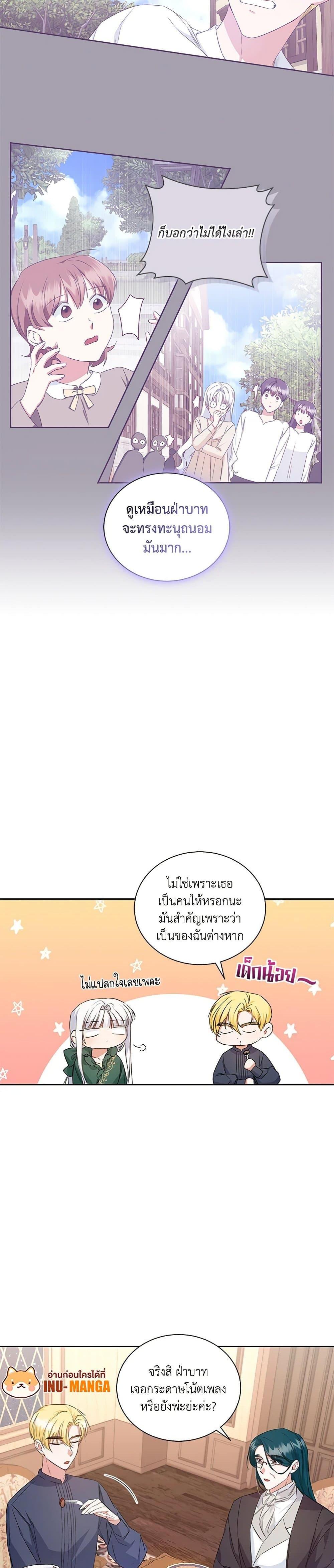 Manga-lc-com อ่านมังงะ อ่านการ์ตูน ออนไลน์ ฟรี I’ll Change My Fate To Be Executed ตอนที่ 1 2 3 4 5 6 7 8 9 10 11 12 13 14 ฟรี ไม่มีโฆษณา Manga-lc - อ่าน มังงะ อ่าน การ์ตูน ออนไลน์ อ่านมังงะ ฟรี