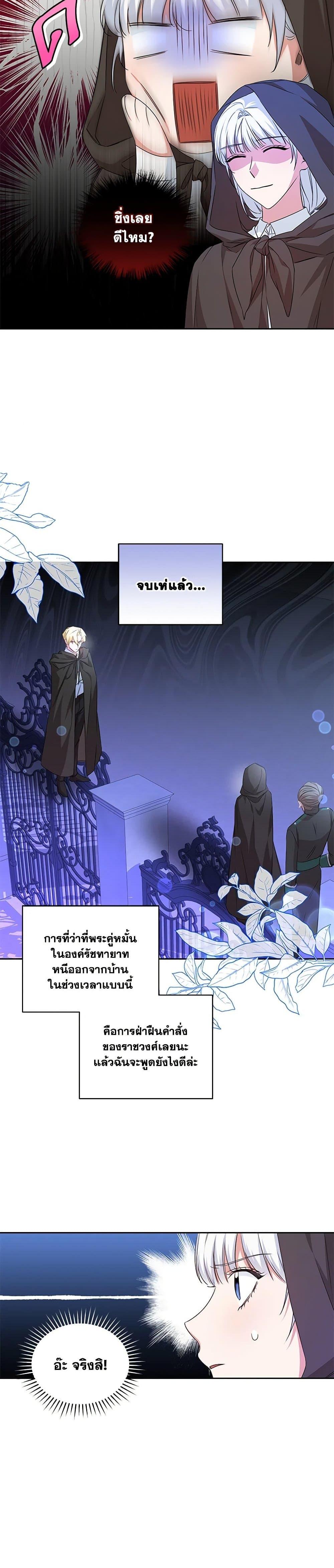 Manga-lc-com อ่านมังงะ อ่านการ์ตูน ออนไลน์ ฟรี I’ll Change My Fate To Be Executed ตอนที่ 1 2 3 4 5 6 7 8 9 10 11 12 13 14 ฟรี ไม่มีโฆษณา Manga-lc - อ่าน มังงะ อ่าน การ์ตูน ออนไลน์ อ่านมังงะ ฟรี
