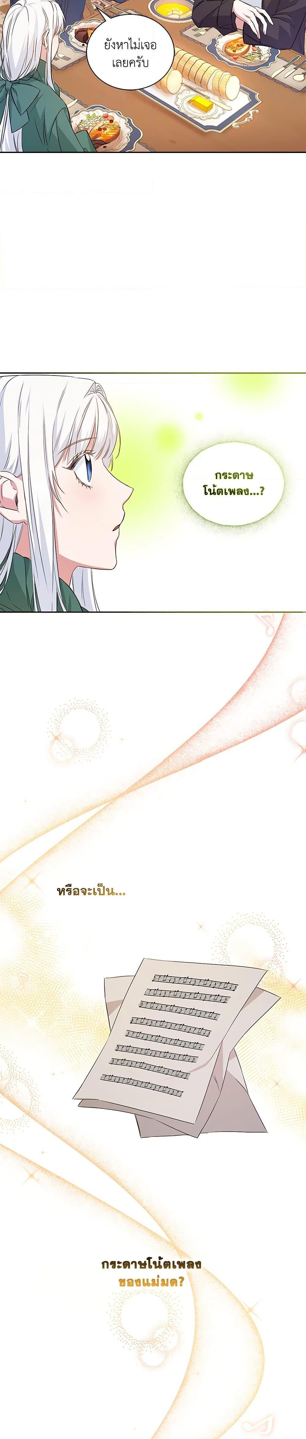 Manga-lc-com อ่านมังงะ อ่านการ์ตูน ออนไลน์ ฟรี I’ll Change My Fate To Be Executed ตอนที่ 1 2 3 4 5 6 7 8 9 10 11 12 13 14 ฟรี ไม่มีโฆษณา Manga-lc - อ่าน มังงะ อ่าน การ์ตูน ออนไลน์ อ่านมังงะ ฟรี