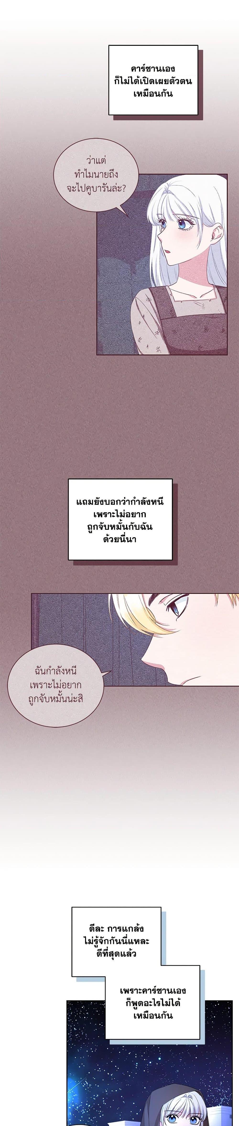 Manga-lc-com อ่านมังงะ อ่านการ์ตูน ออนไลน์ ฟรี I’ll Change My Fate To Be Executed ตอนที่ 1 2 3 4 5 6 7 8 9 10 11 12 13 14 ฟรี ไม่มีโฆษณา Manga-lc - อ่าน มังงะ อ่าน การ์ตูน ออนไลน์ อ่านมังงะ ฟรี