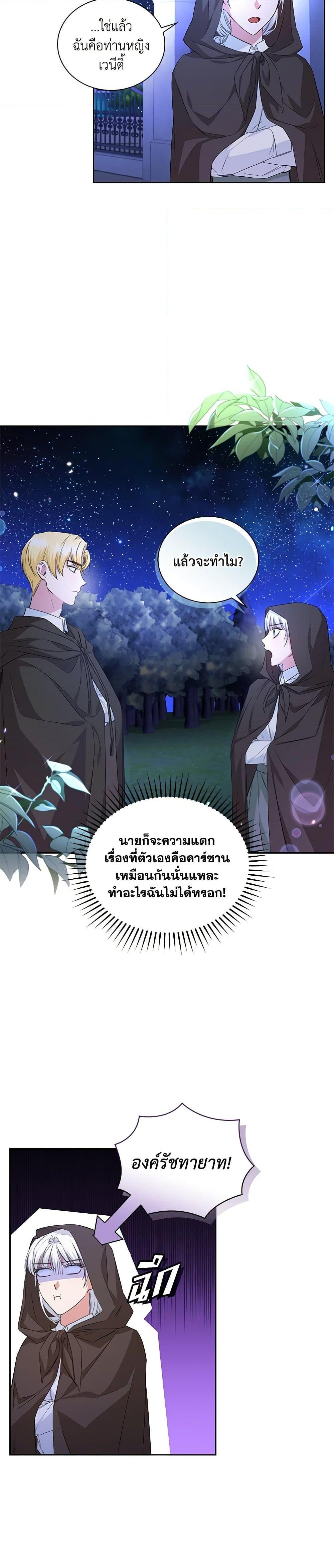 Manga-lc-com อ่านมังงะ อ่านการ์ตูน ออนไลน์ ฟรี I’ll Change My Fate To Be Executed ตอนที่ 1 2 3 4 5 6 7 8 9 10 11 12 13 14 ฟรี ไม่มีโฆษณา Manga-lc - อ่าน มังงะ อ่าน การ์ตูน ออนไลน์ อ่านมังงะ ฟรี