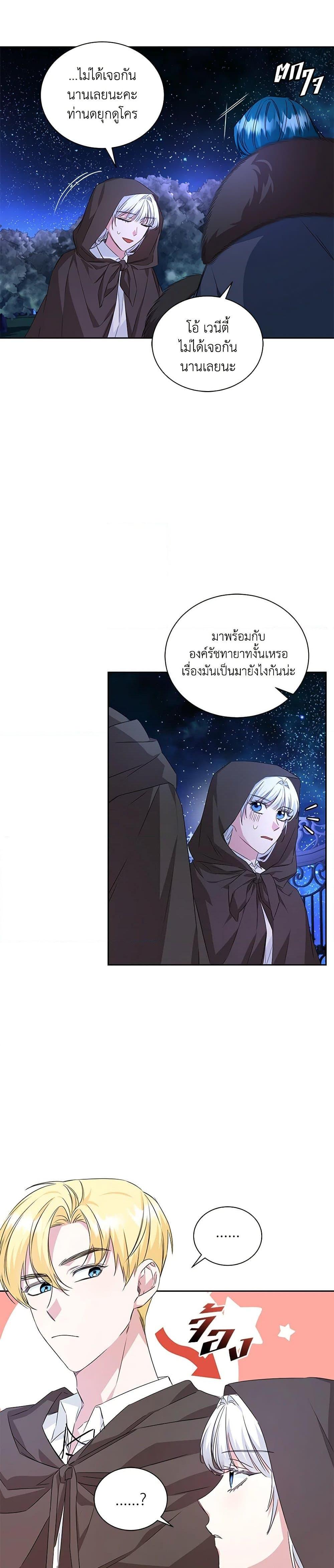 Manga-lc-com อ่านมังงะ อ่านการ์ตูน ออนไลน์ ฟรี I’ll Change My Fate To Be Executed ตอนที่ 1 2 3 4 5 6 7 8 9 10 11 12 13 14 ฟรี ไม่มีโฆษณา Manga-lc - อ่าน มังงะ อ่าน การ์ตูน ออนไลน์ อ่านมังงะ ฟรี