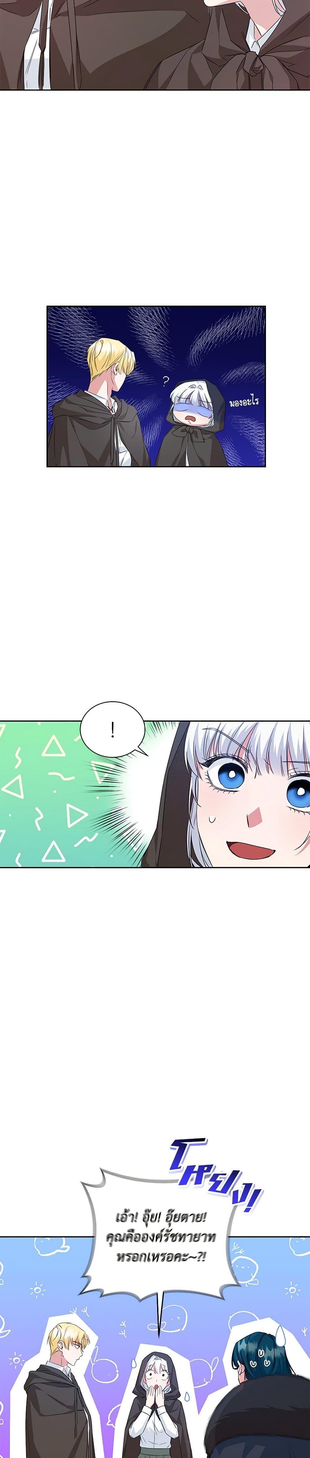 Manga-lc-com อ่านมังงะ อ่านการ์ตูน ออนไลน์ ฟรี I’ll Change My Fate To Be Executed ตอนที่ 1 2 3 4 5 6 7 8 9 10 11 12 13 14 ฟรี ไม่มีโฆษณา Manga-lc - อ่าน มังงะ อ่าน การ์ตูน ออนไลน์ อ่านมังงะ ฟรี