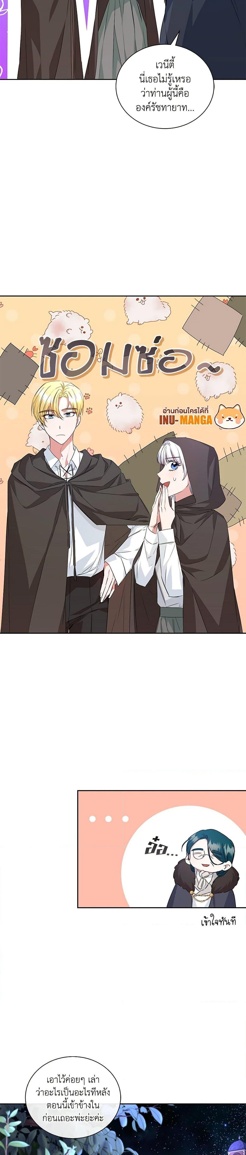 Manga-lc-com อ่านมังงะ อ่านการ์ตูน ออนไลน์ ฟรี I’ll Change My Fate To Be Executed ตอนที่ 1 2 3 4 5 6 7 8 9 10 11 12 13 14 ฟรี ไม่มีโฆษณา Manga-lc - อ่าน มังงะ อ่าน การ์ตูน ออนไลน์ อ่านมังงะ ฟรี