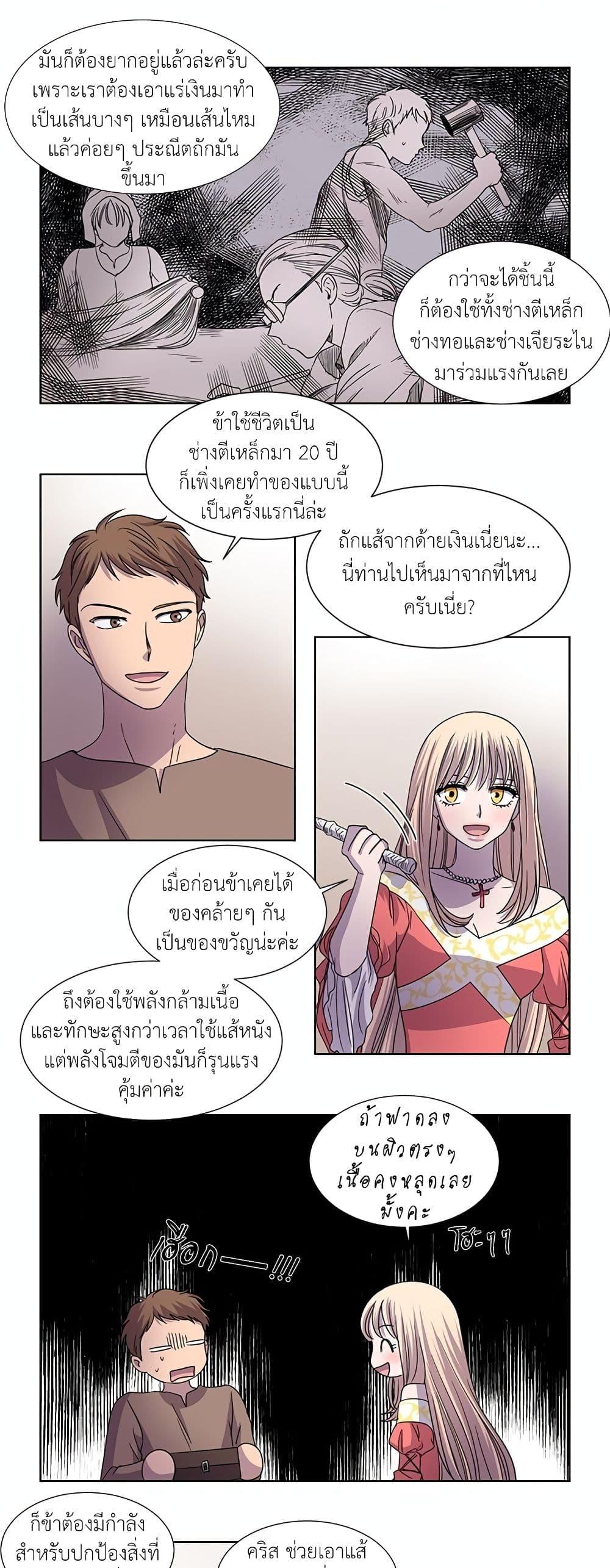 Manga-lc-com อ่านมังงะ อ่านการ์ตูน ออนไลน์ ฟรี Light and Shadow ตอนที่ 1 2 3 4 5 6 7 8 9 10 11 12 13 14 ฟรี ไม่มีโฆษณา Manga-lc - อ่าน มังงะ อ่าน การ์ตูน ออนไลน์ อ่านมังงะ ฟรี