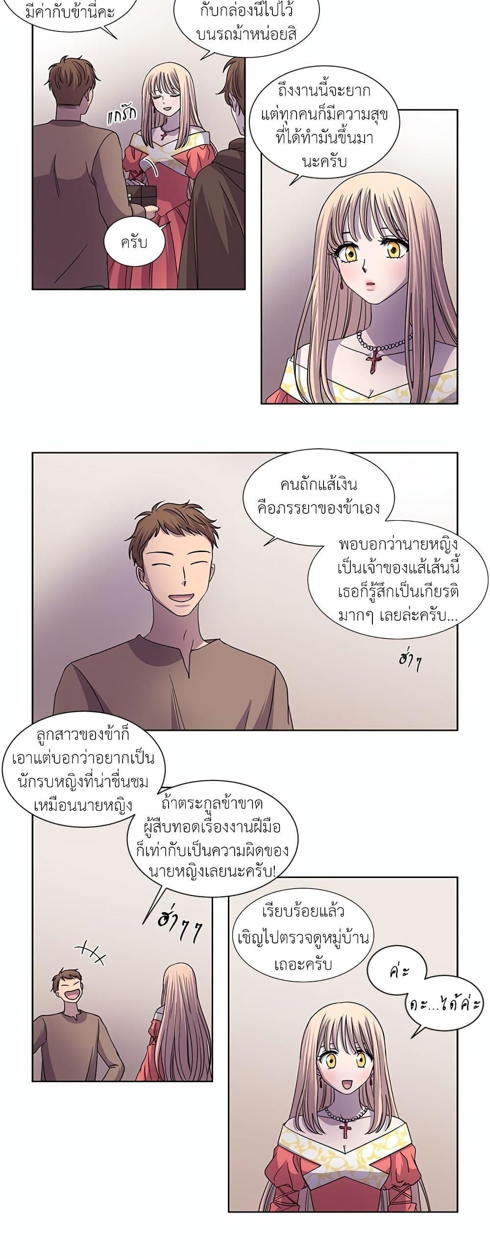 Manga-lc-com อ่านมังงะ อ่านการ์ตูน ออนไลน์ ฟรี Light and Shadow ตอนที่ 1 2 3 4 5 6 7 8 9 10 11 12 13 14 ฟรี ไม่มีโฆษณา Manga-lc - อ่าน มังงะ อ่าน การ์ตูน ออนไลน์ อ่านมังงะ ฟรี