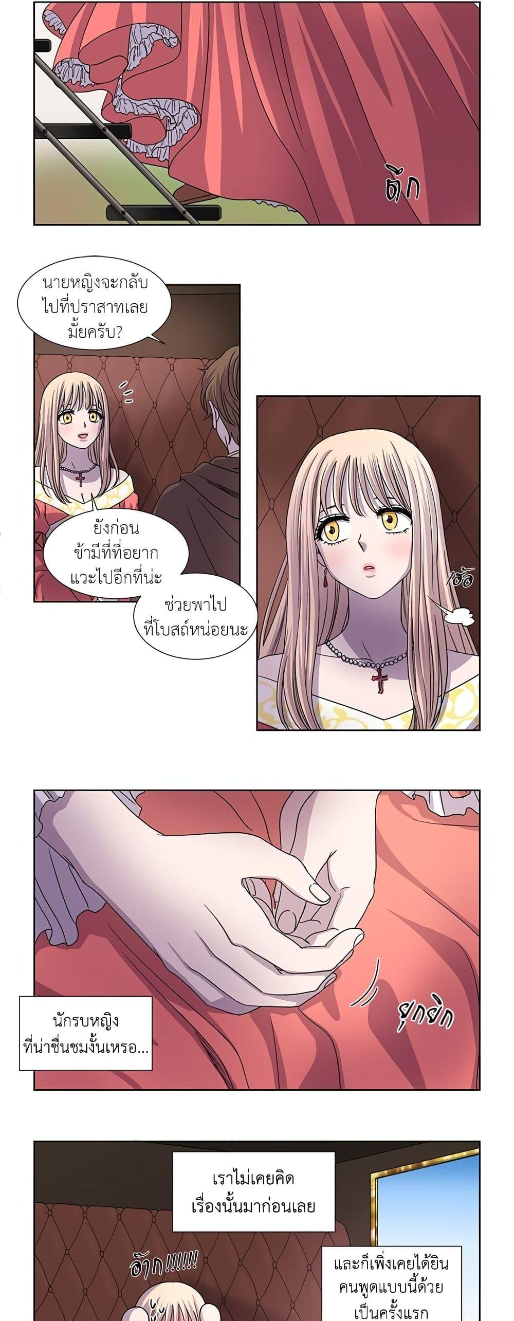 Manga-lc-com อ่านมังงะ อ่านการ์ตูน ออนไลน์ ฟรี Light and Shadow ตอนที่ 1 2 3 4 5 6 7 8 9 10 11 12 13 14 ฟรี ไม่มีโฆษณา Manga-lc - อ่าน มังงะ อ่าน การ์ตูน ออนไลน์ อ่านมังงะ ฟรี