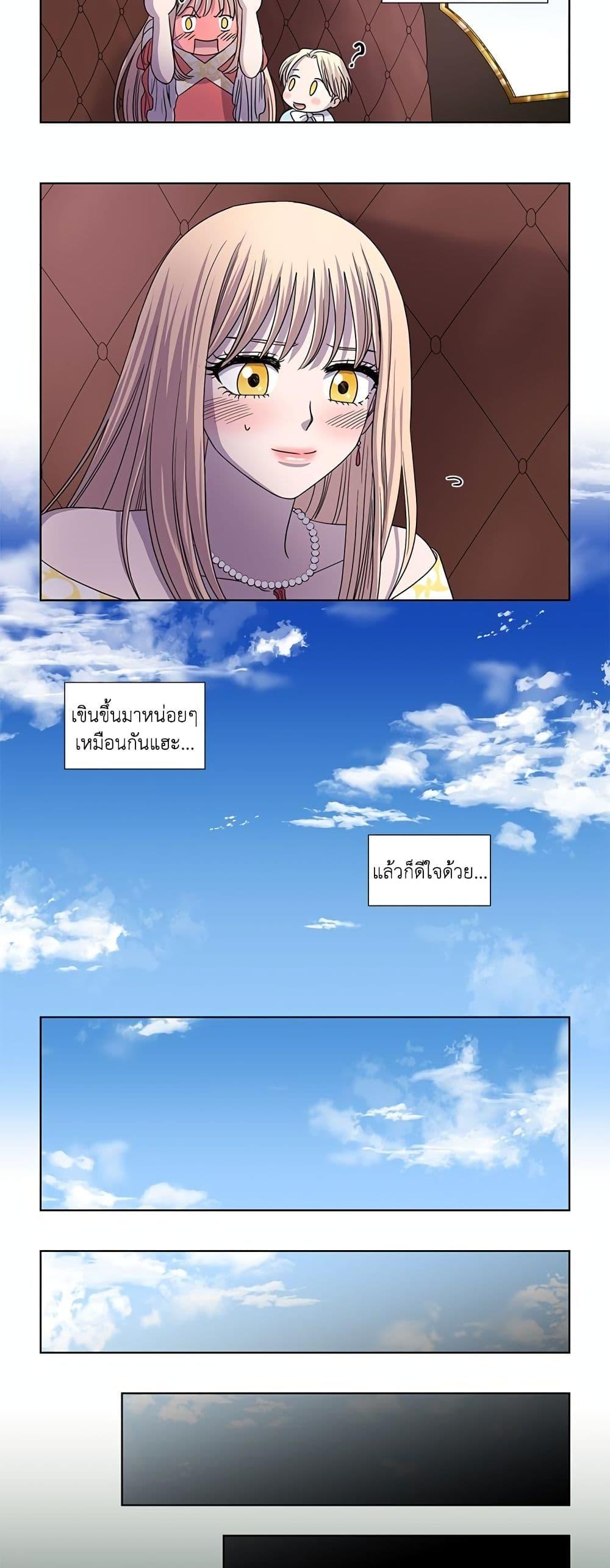 Manga-lc-com อ่านมังงะ อ่านการ์ตูน ออนไลน์ ฟรี Light and Shadow ตอนที่ 1 2 3 4 5 6 7 8 9 10 11 12 13 14 ฟรี ไม่มีโฆษณา Manga-lc - อ่าน มังงะ อ่าน การ์ตูน ออนไลน์ อ่านมังงะ ฟรี
