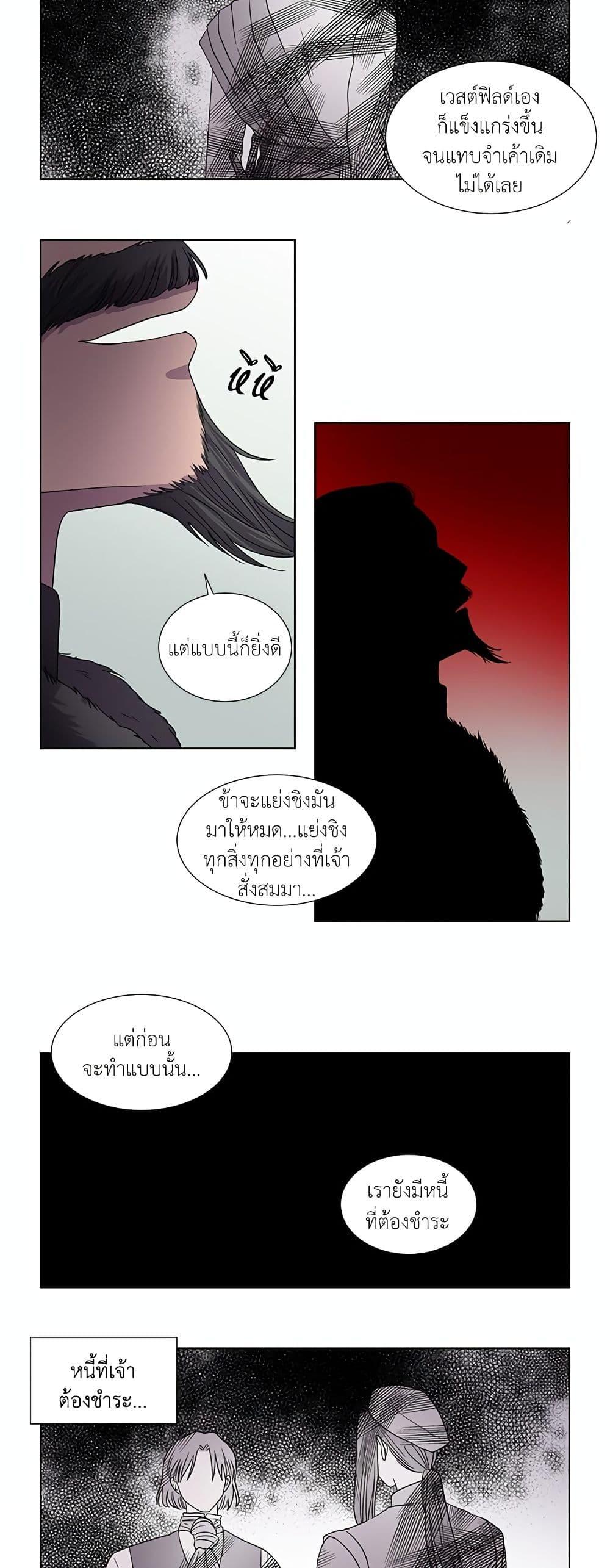 Manga-lc-com อ่านมังงะ อ่านการ์ตูน ออนไลน์ ฟรี Light and Shadow ตอนที่ 1 2 3 4 5 6 7 8 9 10 11 12 13 14 ฟรี ไม่มีโฆษณา Manga-lc - อ่าน มังงะ อ่าน การ์ตูน ออนไลน์ อ่านมังงะ ฟรี
