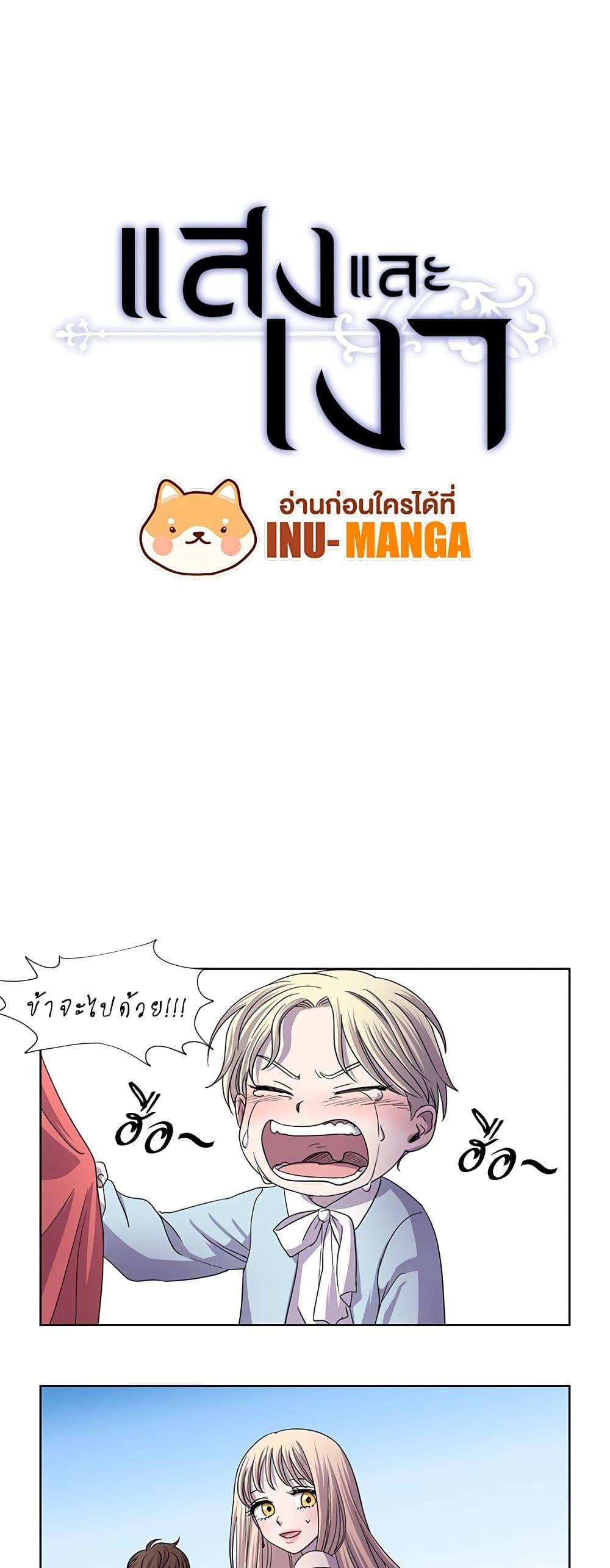 Manga-lc-com อ่านมังงะ อ่านการ์ตูน ออนไลน์ ฟรี Light and Shadow ตอนที่ 1 2 3 4 5 6 7 8 9 10 11 12 13 14 ฟรี ไม่มีโฆษณา Manga-lc - อ่าน มังงะ อ่าน การ์ตูน ออนไลน์ อ่านมังงะ ฟรี