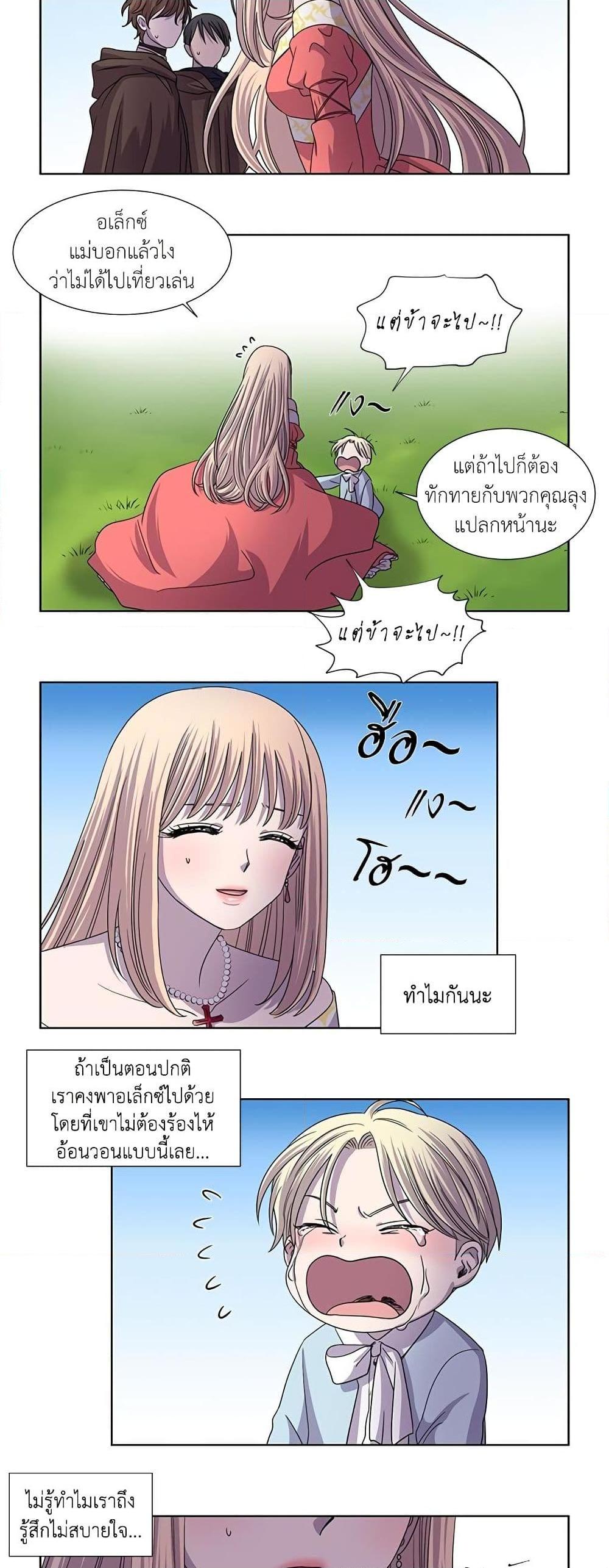Manga-lc-com อ่านมังงะ อ่านการ์ตูน ออนไลน์ ฟรี Light and Shadow ตอนที่ 1 2 3 4 5 6 7 8 9 10 11 12 13 14 ฟรี ไม่มีโฆษณา Manga-lc - อ่าน มังงะ อ่าน การ์ตูน ออนไลน์ อ่านมังงะ ฟรี