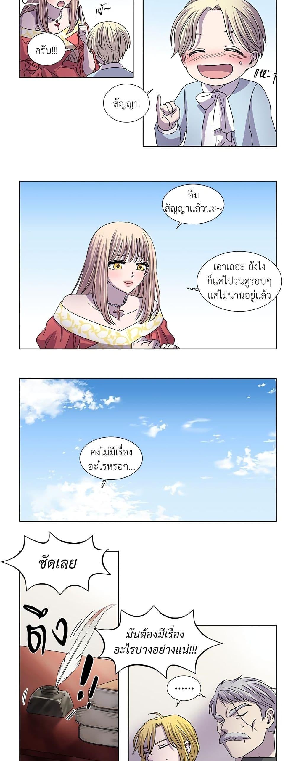 Manga-lc-com อ่านมังงะ อ่านการ์ตูน ออนไลน์ ฟรี Light and Shadow ตอนที่ 1 2 3 4 5 6 7 8 9 10 11 12 13 14 ฟรี ไม่มีโฆษณา Manga-lc - อ่าน มังงะ อ่าน การ์ตูน ออนไลน์ อ่านมังงะ ฟรี