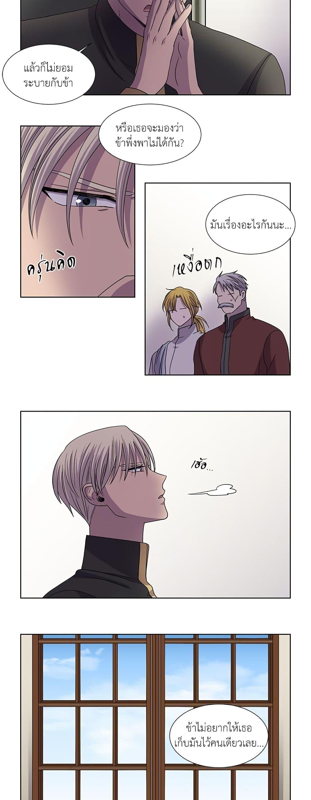 Manga-lc-com อ่านมังงะ อ่านการ์ตูน ออนไลน์ ฟรี Light and Shadow ตอนที่ 1 2 3 4 5 6 7 8 9 10 11 12 13 14 ฟรี ไม่มีโฆษณา Manga-lc - อ่าน มังงะ อ่าน การ์ตูน ออนไลน์ อ่านมังงะ ฟรี