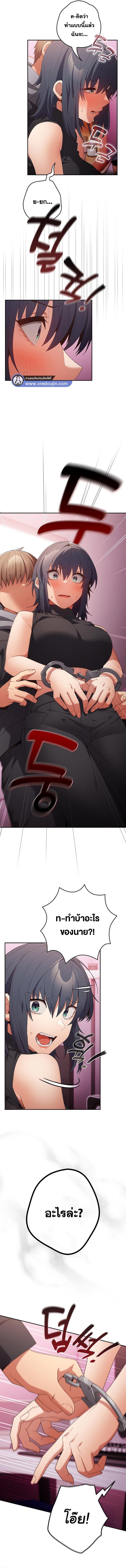 Doujin-Lc- อ่าน โดจิน มังฮวา เกาหลี ญี่ปุ่น จีน แปลไทย Not This Way ตอนที่ 1 2 3 4 5 6 7 8 9 10 11 12 13 14 ฟรี ไม่มีโฆษณา อ่าน โดจิน Manhwa เกาหลี ญี่ปุ่น จีน เรามีครบ คัดมาให้เน้นๆ โดจิน 18+ รับประกันความฟินโดย  Doujin Lc