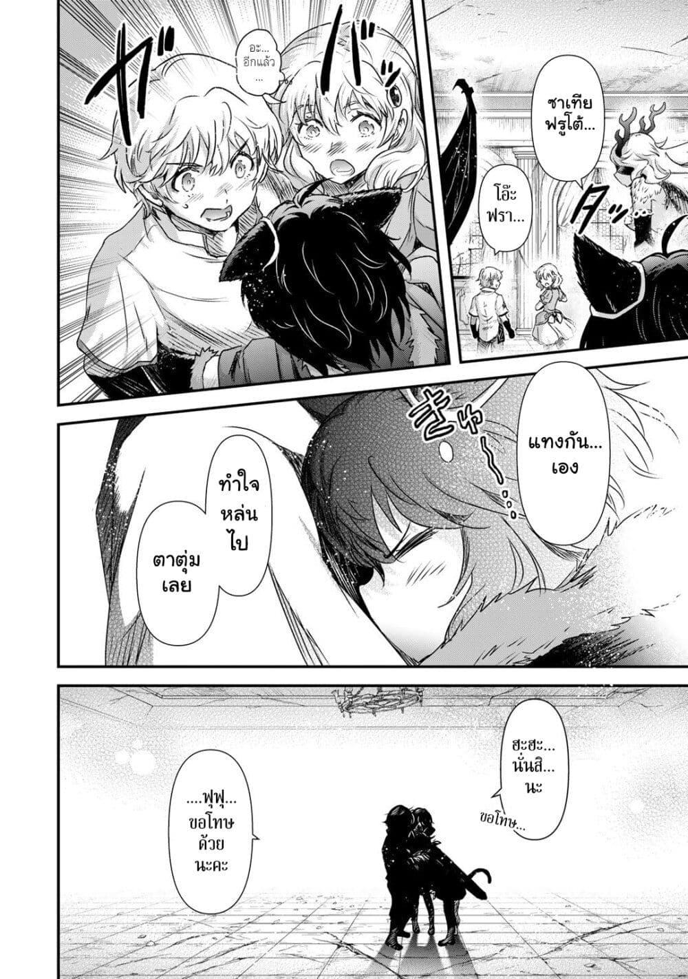 Manga-lc-com อ่านมังงะ อ่านการ์ตูน ออนไลน์ ฟรี Tensei Shitara Ken deshita ตอนที่ 1 2 3 4 5 6 7 8 9 10 11 12 13 14 ฟรี ไม่มีโฆษณา Manga-lc - อ่าน มังงะ อ่าน การ์ตูน ออนไลน์ อ่านมังงะ ฟรี