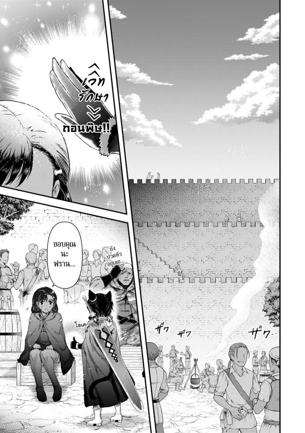 Manga-lc-com อ่านมังงะ อ่านการ์ตูน ออนไลน์ ฟรี Tensei Shitara Ken deshita ตอนที่ 1 2 3 4 5 6 7 8 9 10 11 12 13 14 ฟรี ไม่มีโฆษณา Manga-lc - อ่าน มังงะ อ่าน การ์ตูน ออนไลน์ อ่านมังงะ ฟรี