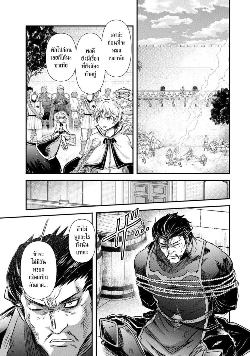 Manga-lc-com อ่านมังงะ อ่านการ์ตูน ออนไลน์ ฟรี Tensei Shitara Ken deshita ตอนที่ 1 2 3 4 5 6 7 8 9 10 11 12 13 14 ฟรี ไม่มีโฆษณา Manga-lc - อ่าน มังงะ อ่าน การ์ตูน ออนไลน์ อ่านมังงะ ฟรี