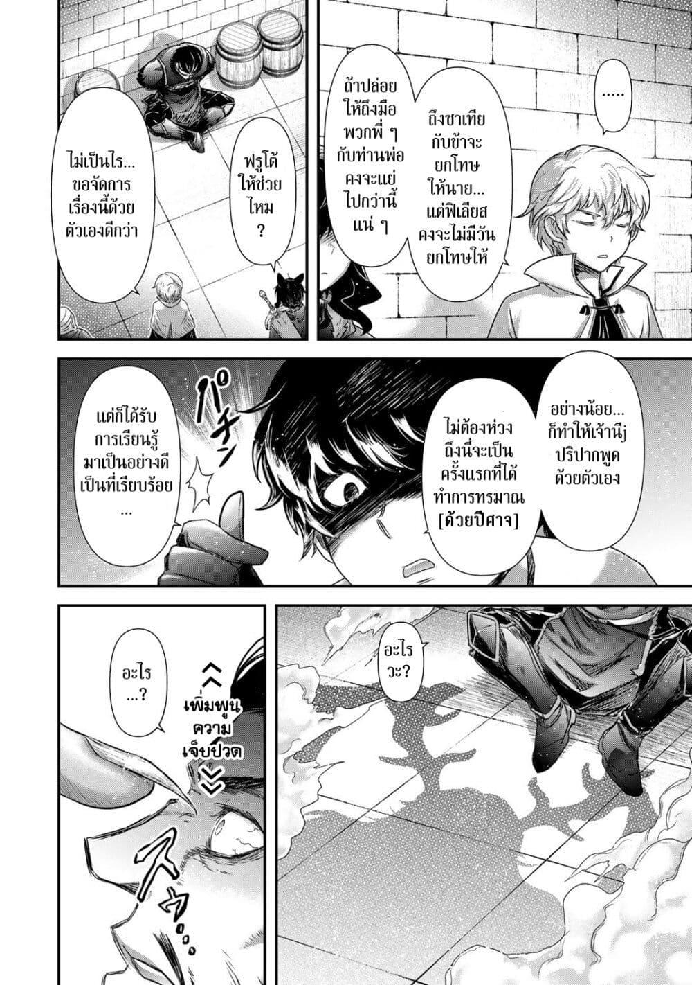 Manga-lc-com อ่านมังงะ อ่านการ์ตูน ออนไลน์ ฟรี Tensei Shitara Ken deshita ตอนที่ 1 2 3 4 5 6 7 8 9 10 11 12 13 14 ฟรี ไม่มีโฆษณา Manga-lc - อ่าน มังงะ อ่าน การ์ตูน ออนไลน์ อ่านมังงะ ฟรี