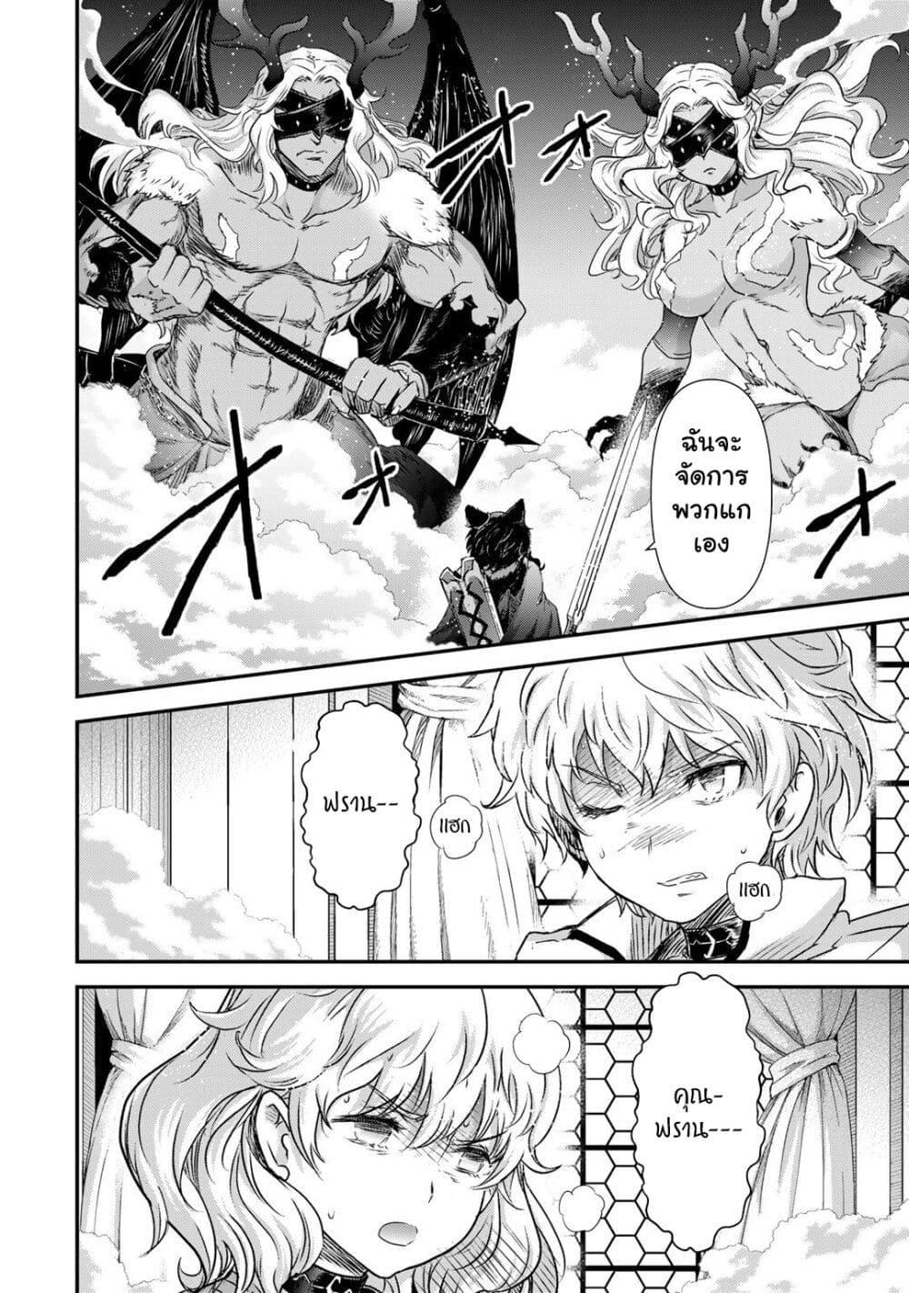 Manga-lc-com อ่านมังงะ อ่านการ์ตูน ออนไลน์ ฟรี Tensei Shitara Ken deshita ตอนที่ 1 2 3 4 5 6 7 8 9 10 11 12 13 14 ฟรี ไม่มีโฆษณา Manga-lc - อ่าน มังงะ อ่าน การ์ตูน ออนไลน์ อ่านมังงะ ฟรี