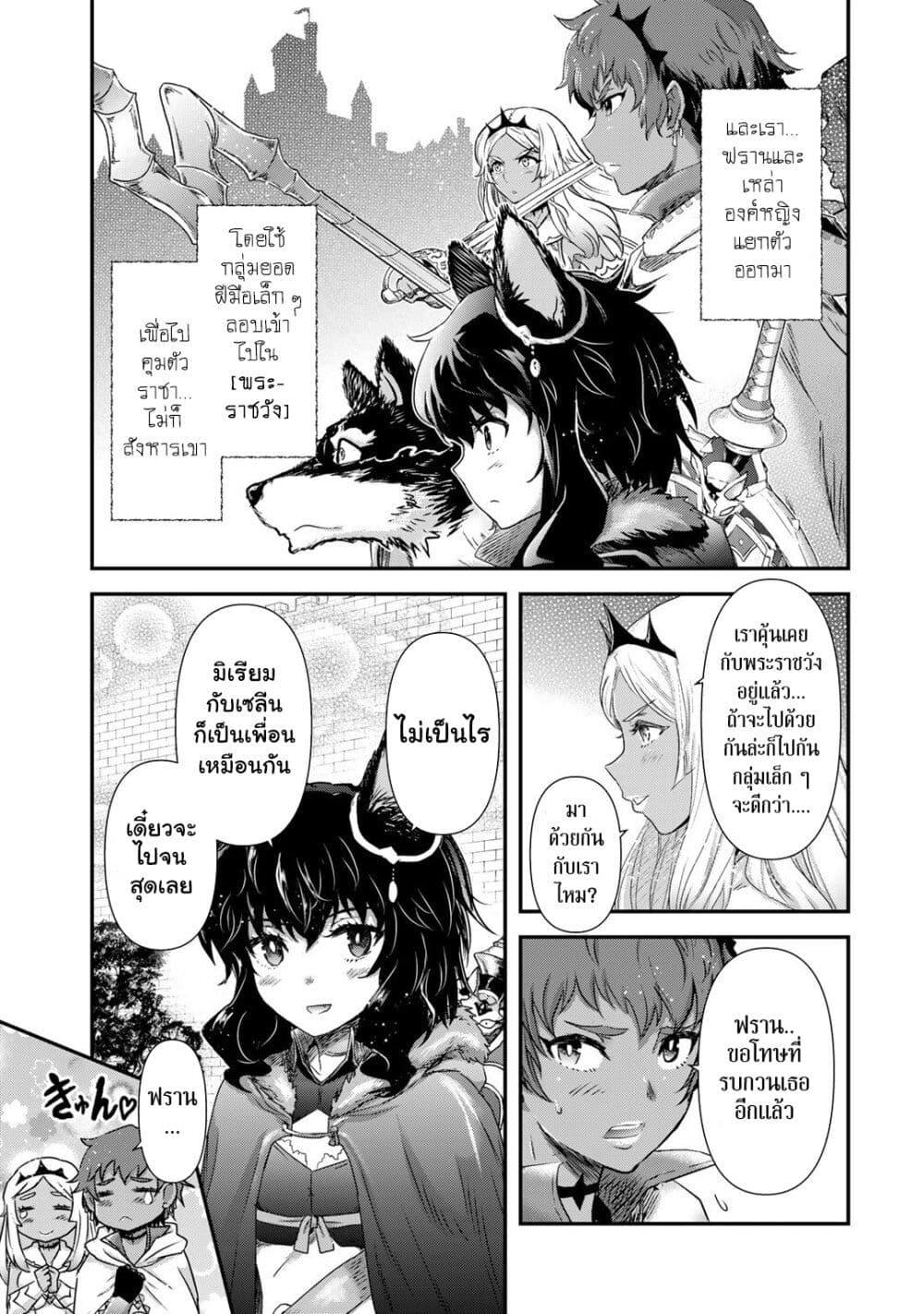 Manga-lc-com อ่านมังงะ อ่านการ์ตูน ออนไลน์ ฟรี Tensei Shitara Ken deshita ตอนที่ 1 2 3 4 5 6 7 8 9 10 11 12 13 14 ฟรี ไม่มีโฆษณา Manga-lc - อ่าน มังงะ อ่าน การ์ตูน ออนไลน์ อ่านมังงะ ฟรี