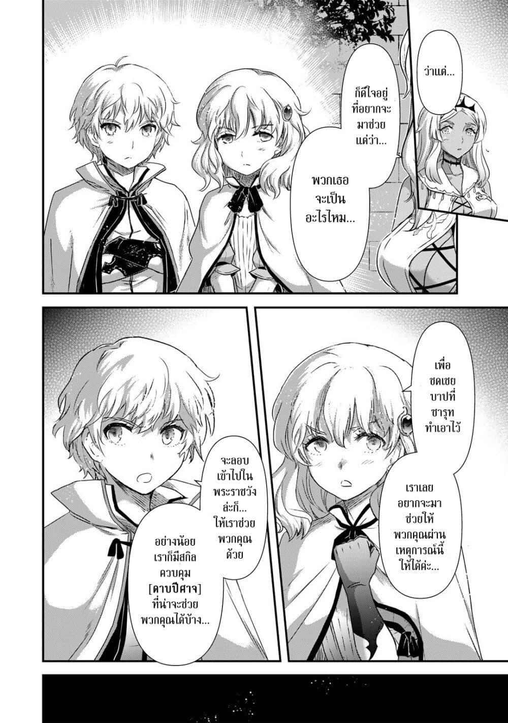 Manga-lc-com อ่านมังงะ อ่านการ์ตูน ออนไลน์ ฟรี Tensei Shitara Ken deshita ตอนที่ 1 2 3 4 5 6 7 8 9 10 11 12 13 14 ฟรี ไม่มีโฆษณา Manga-lc - อ่าน มังงะ อ่าน การ์ตูน ออนไลน์ อ่านมังงะ ฟรี