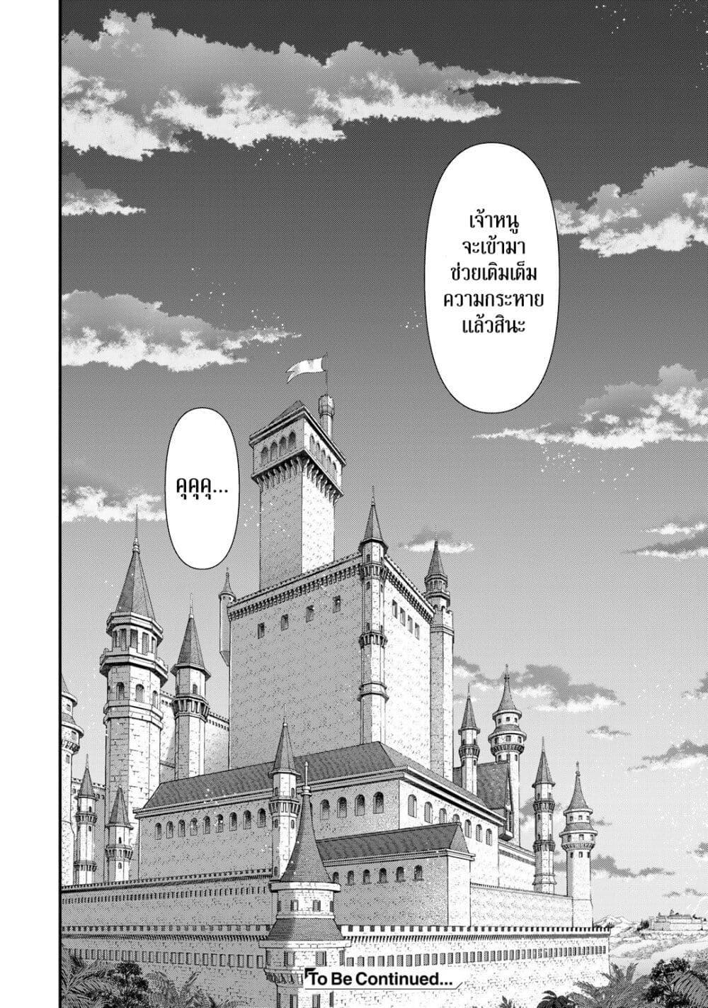 Manga-lc-com อ่านมังงะ อ่านการ์ตูน ออนไลน์ ฟรี Tensei Shitara Ken deshita ตอนที่ 1 2 3 4 5 6 7 8 9 10 11 12 13 14 ฟรี ไม่มีโฆษณา Manga-lc - อ่าน มังงะ อ่าน การ์ตูน ออนไลน์ อ่านมังงะ ฟรี