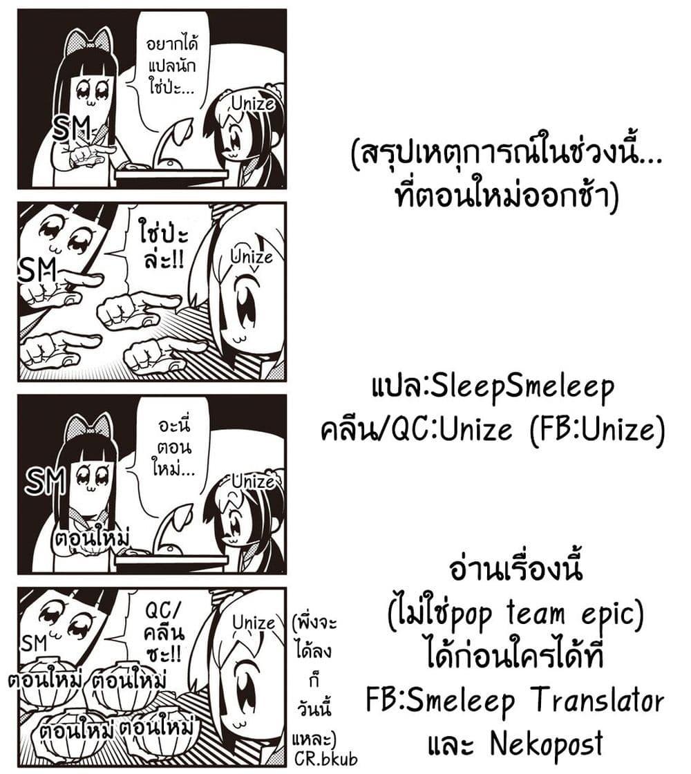 Manga-lc-com อ่านมังงะ อ่านการ์ตูน ออนไลน์ ฟรี Tensei Shitara Ken deshita ตอนที่ 1 2 3 4 5 6 7 8 9 10 11 12 13 14 ฟรี ไม่มีโฆษณา Manga-lc - อ่าน มังงะ อ่าน การ์ตูน ออนไลน์ อ่านมังงะ ฟรี