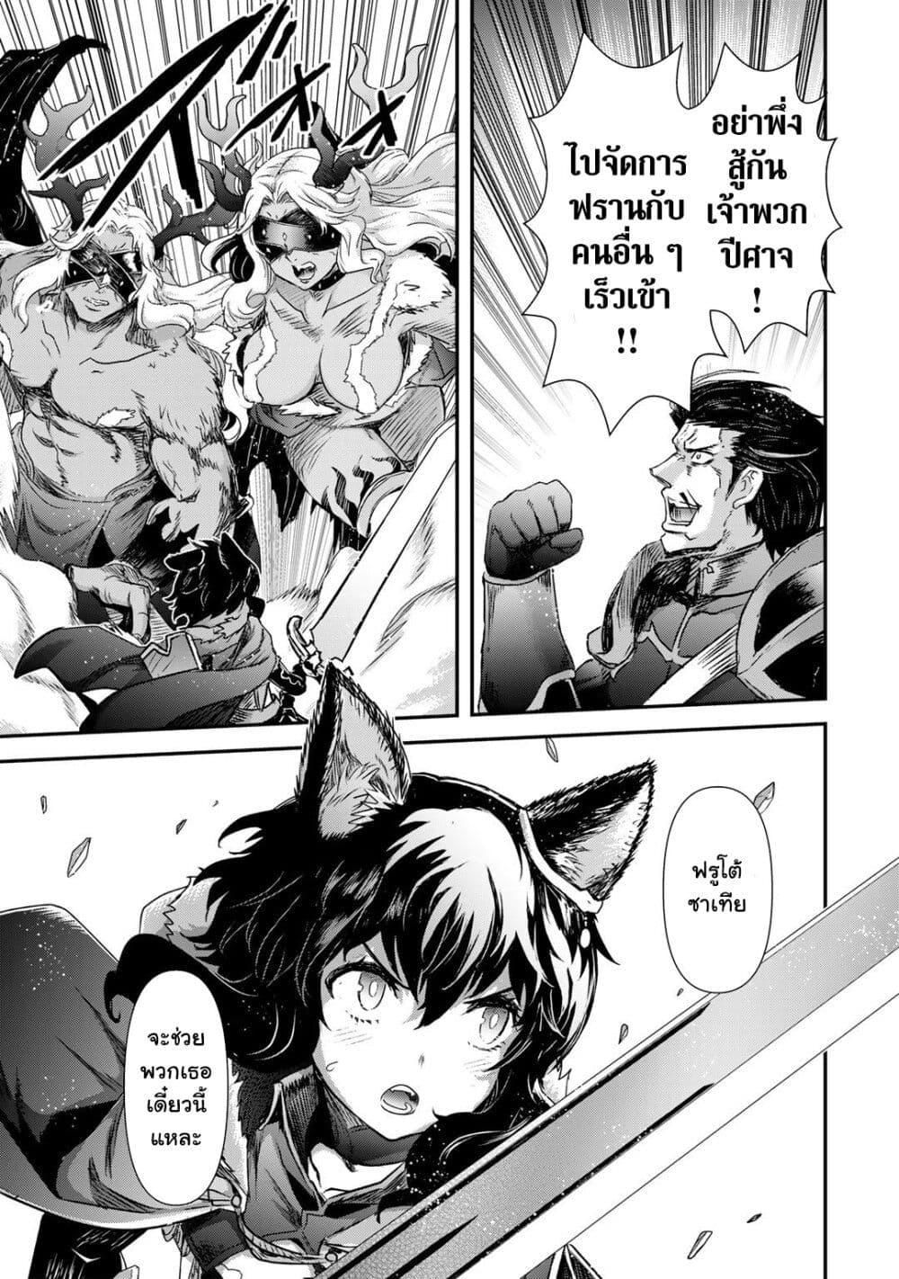 Manga-lc-com อ่านมังงะ อ่านการ์ตูน ออนไลน์ ฟรี Tensei Shitara Ken deshita ตอนที่ 1 2 3 4 5 6 7 8 9 10 11 12 13 14 ฟรี ไม่มีโฆษณา Manga-lc - อ่าน มังงะ อ่าน การ์ตูน ออนไลน์ อ่านมังงะ ฟรี