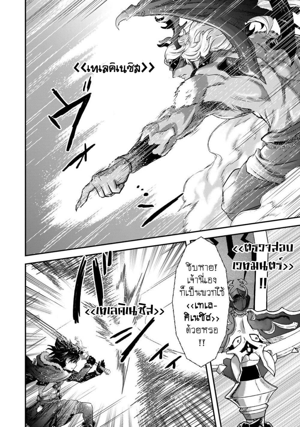 Manga-lc-com อ่านมังงะ อ่านการ์ตูน ออนไลน์ ฟรี Tensei Shitara Ken deshita ตอนที่ 1 2 3 4 5 6 7 8 9 10 11 12 13 14 ฟรี ไม่มีโฆษณา Manga-lc - อ่าน มังงะ อ่าน การ์ตูน ออนไลน์ อ่านมังงะ ฟรี