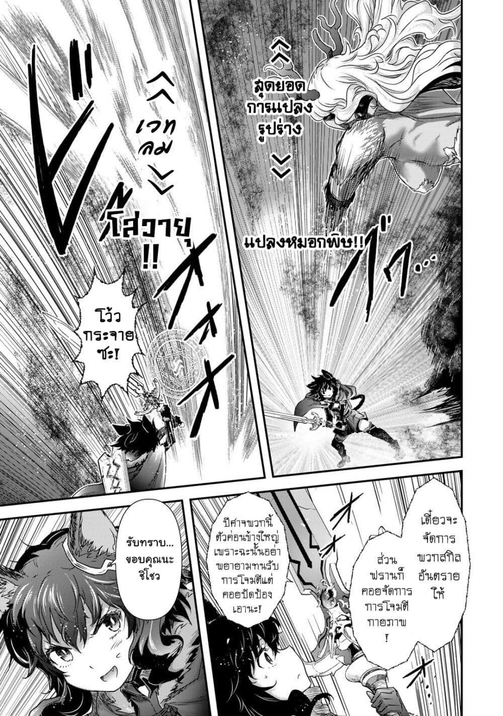 Manga-lc-com อ่านมังงะ อ่านการ์ตูน ออนไลน์ ฟรี Tensei Shitara Ken deshita ตอนที่ 1 2 3 4 5 6 7 8 9 10 11 12 13 14 ฟรี ไม่มีโฆษณา Manga-lc - อ่าน มังงะ อ่าน การ์ตูน ออนไลน์ อ่านมังงะ ฟรี