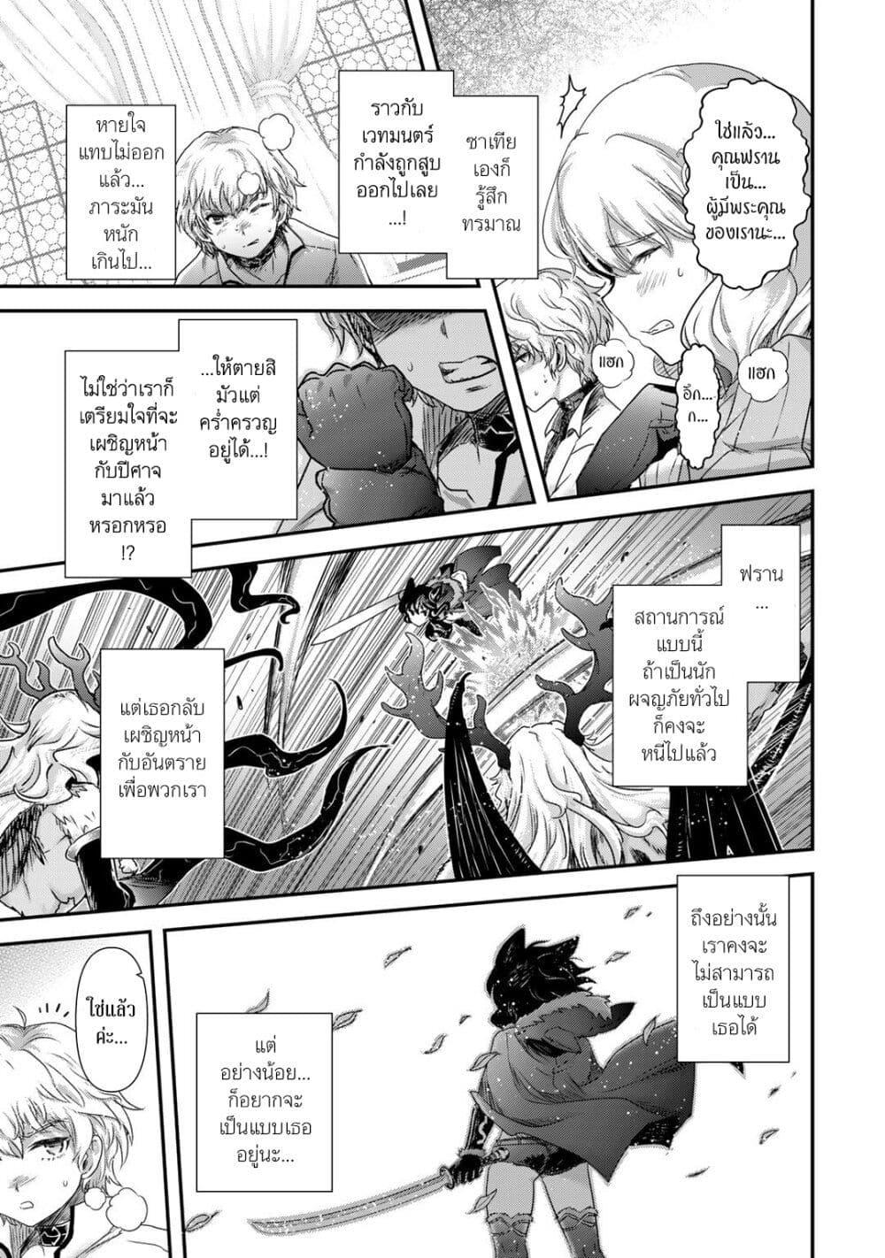 Manga-lc-com อ่านมังงะ อ่านการ์ตูน ออนไลน์ ฟรี Tensei Shitara Ken deshita ตอนที่ 1 2 3 4 5 6 7 8 9 10 11 12 13 14 ฟรี ไม่มีโฆษณา Manga-lc - อ่าน มังงะ อ่าน การ์ตูน ออนไลน์ อ่านมังงะ ฟรี