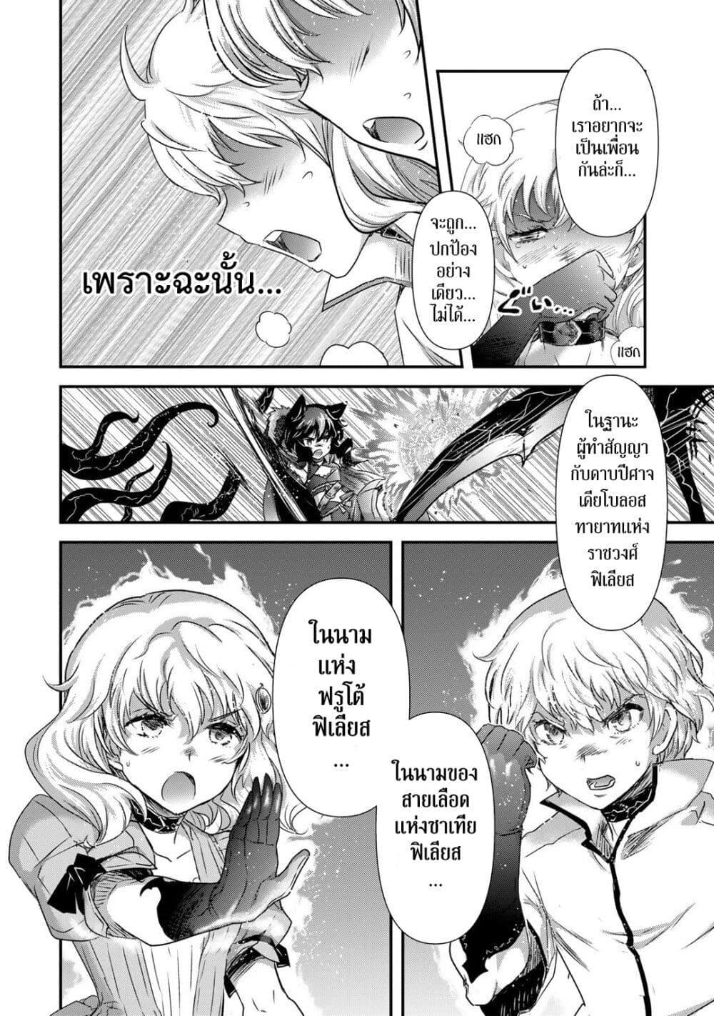 Manga-lc-com อ่านมังงะ อ่านการ์ตูน ออนไลน์ ฟรี Tensei Shitara Ken deshita ตอนที่ 1 2 3 4 5 6 7 8 9 10 11 12 13 14 ฟรี ไม่มีโฆษณา Manga-lc - อ่าน มังงะ อ่าน การ์ตูน ออนไลน์ อ่านมังงะ ฟรี