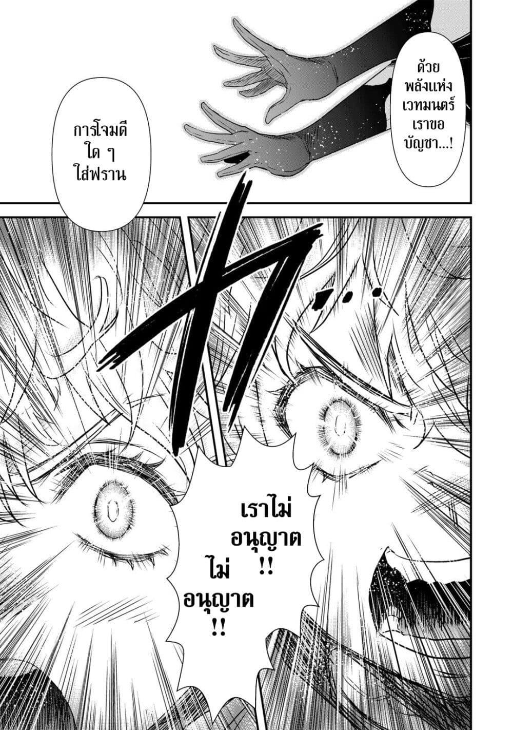 Manga-lc-com อ่านมังงะ อ่านการ์ตูน ออนไลน์ ฟรี Tensei Shitara Ken deshita ตอนที่ 1 2 3 4 5 6 7 8 9 10 11 12 13 14 ฟรี ไม่มีโฆษณา Manga-lc - อ่าน มังงะ อ่าน การ์ตูน ออนไลน์ อ่านมังงะ ฟรี