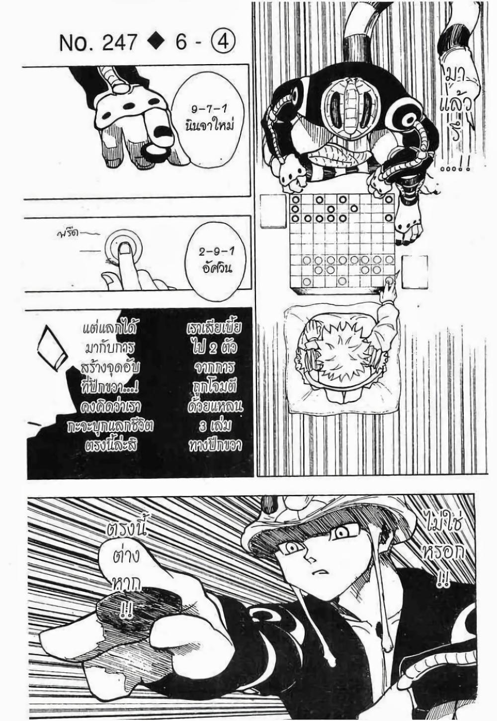 Manga-lc-com อ่านมังงะ อ่านการ์ตูน ออนไลน์ ฟรี Hunter X Hunter ตอนที่ 1 2 3 4 5 6 7 8 9 10 11 12 13 14 ฟรี ไม่มีโฆษณา Manga-lc - อ่าน มังงะ อ่าน การ์ตูน ออนไลน์ อ่านมังงะ ฟรี