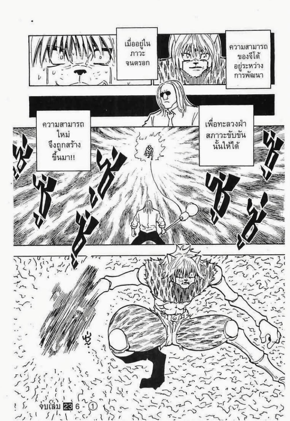 Manga-lc-com อ่านมังงะ อ่านการ์ตูน ออนไลน์ ฟรี Hunter X Hunter ตอนที่ 1 2 3 4 5 6 7 8 9 10 11 12 13 14 ฟรี ไม่มีโฆษณา Manga-lc - อ่าน มังงะ อ่าน การ์ตูน ออนไลน์ อ่านมังงะ ฟรี