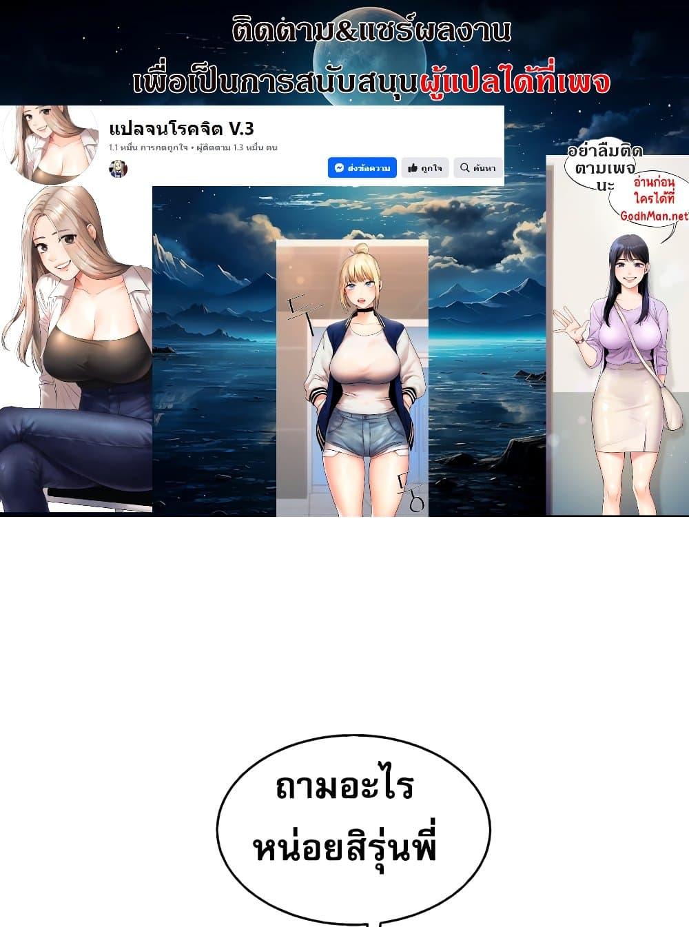 Doujin-Lc- อ่าน โดจิน มังฮวา เกาหลี ญี่ปุ่น จีน แปลไทย Relationship Reversal ตอนที่ 1 2 3 4 5 6 7 8 9 10 11 12 13 14 ฟรี ไม่มีโฆษณา อ่าน โดจิน Manhwa เกาหลี ญี่ปุ่น จีน เรามีครบ คัดมาให้เน้นๆ โดจิน 18+ รับประกันความฟินโดย  Doujin Lc