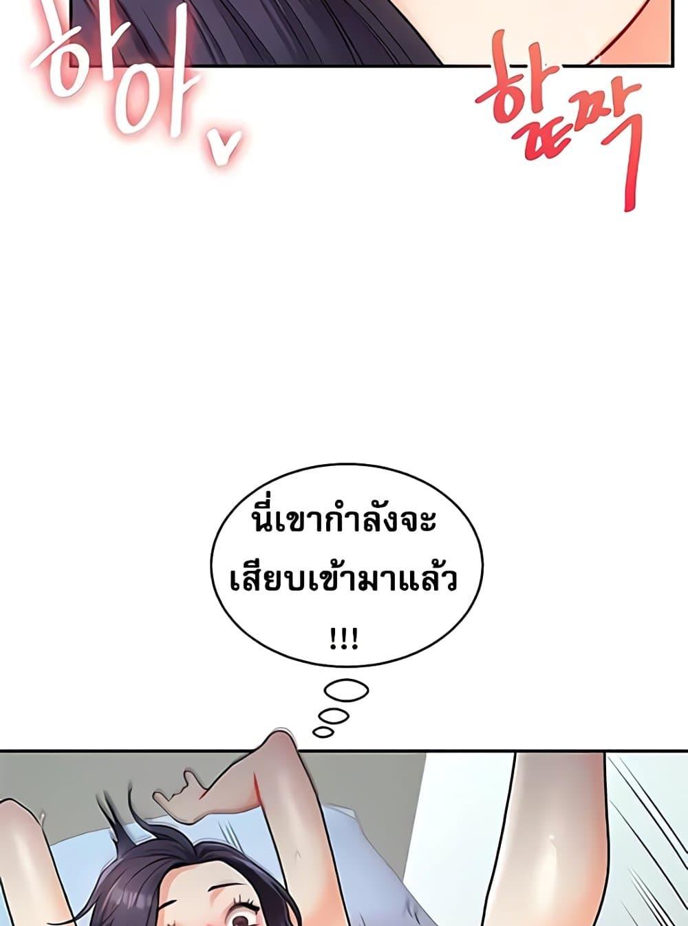 Doujin-Lc- อ่าน โดจิน มังฮวา เกาหลี ญี่ปุ่น จีน แปลไทย Relationship Reversal ตอนที่ 1 2 3 4 5 6 7 8 9 10 11 12 13 14 ฟรี ไม่มีโฆษณา อ่าน โดจิน Manhwa เกาหลี ญี่ปุ่น จีน เรามีครบ คัดมาให้เน้นๆ โดจิน 18+ รับประกันความฟินโดย  Doujin Lc