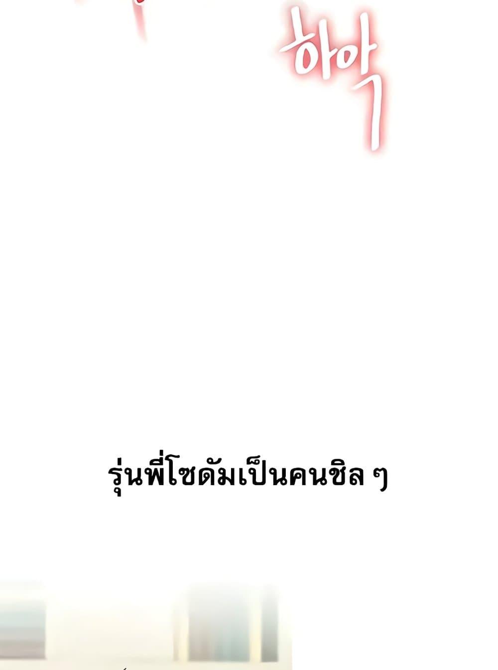 Doujin-Lc- อ่าน โดจิน มังฮวา เกาหลี ญี่ปุ่น จีน แปลไทย Relationship Reversal ตอนที่ 1 2 3 4 5 6 7 8 9 10 11 12 13 14 ฟรี ไม่มีโฆษณา อ่าน โดจิน Manhwa เกาหลี ญี่ปุ่น จีน เรามีครบ คัดมาให้เน้นๆ โดจิน 18+ รับประกันความฟินโดย  Doujin Lc