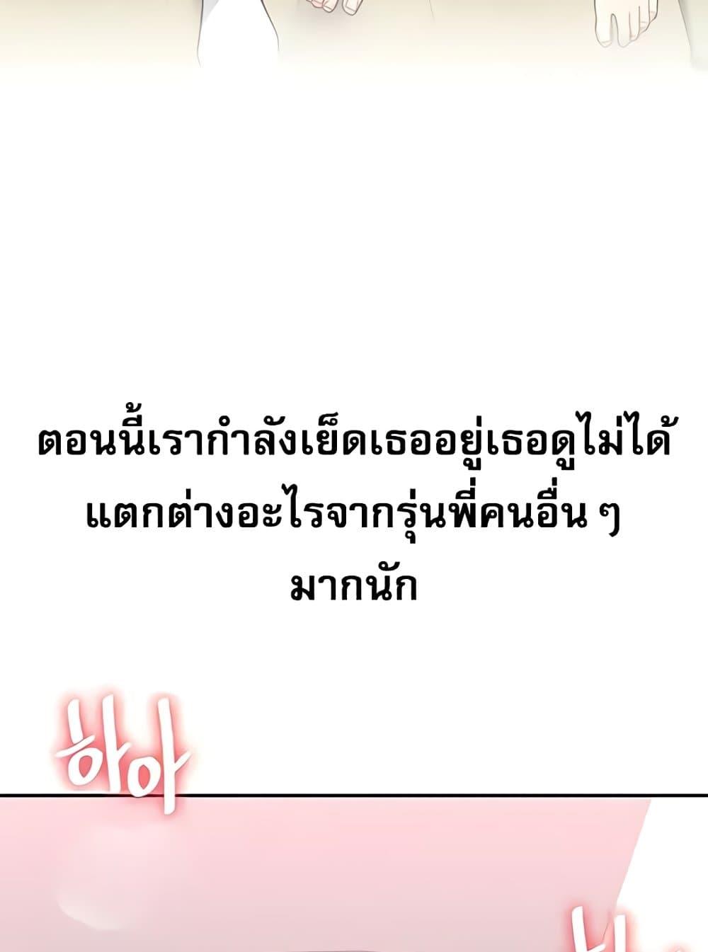 Doujin-Lc- อ่าน โดจิน มังฮวา เกาหลี ญี่ปุ่น จีน แปลไทย Relationship Reversal ตอนที่ 1 2 3 4 5 6 7 8 9 10 11 12 13 14 ฟรี ไม่มีโฆษณา อ่าน โดจิน Manhwa เกาหลี ญี่ปุ่น จีน เรามีครบ คัดมาให้เน้นๆ โดจิน 18+ รับประกันความฟินโดย  Doujin Lc