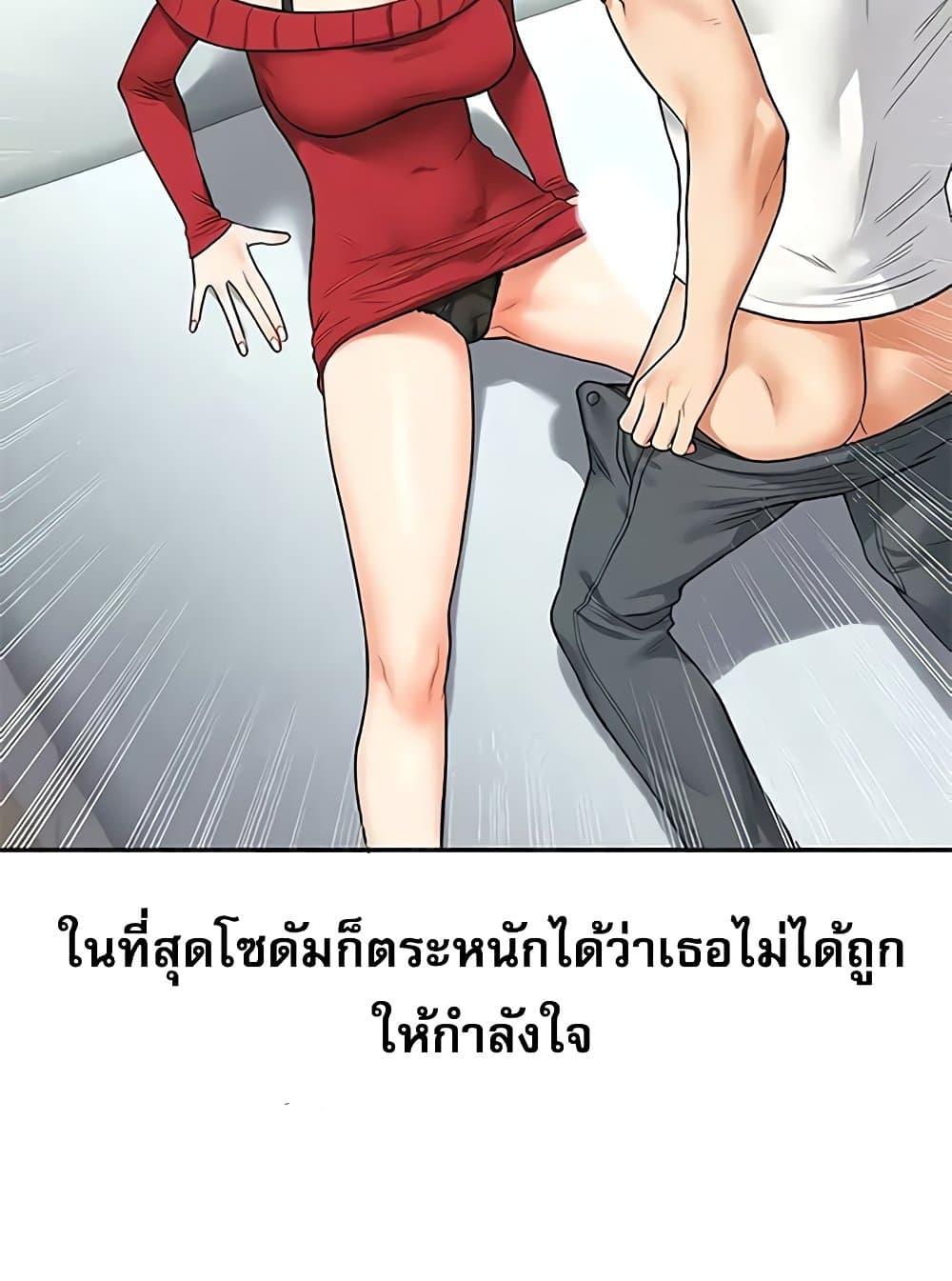 Doujin-Lc- อ่าน โดจิน มังฮวา เกาหลี ญี่ปุ่น จีน แปลไทย Relationship Reversal ตอนที่ 1 2 3 4 5 6 7 8 9 10 11 12 13 14 ฟรี ไม่มีโฆษณา อ่าน โดจิน Manhwa เกาหลี ญี่ปุ่น จีน เรามีครบ คัดมาให้เน้นๆ โดจิน 18+ รับประกันความฟินโดย  Doujin Lc