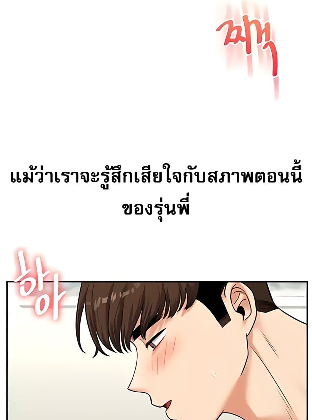 Doujin-Lc- อ่าน โดจิน มังฮวา เกาหลี ญี่ปุ่น จีน แปลไทย Relationship Reversal ตอนที่ 1 2 3 4 5 6 7 8 9 10 11 12 13 14 ฟรี ไม่มีโฆษณา อ่าน โดจิน Manhwa เกาหลี ญี่ปุ่น จีน เรามีครบ คัดมาให้เน้นๆ โดจิน 18+ รับประกันความฟินโดย  Doujin Lc