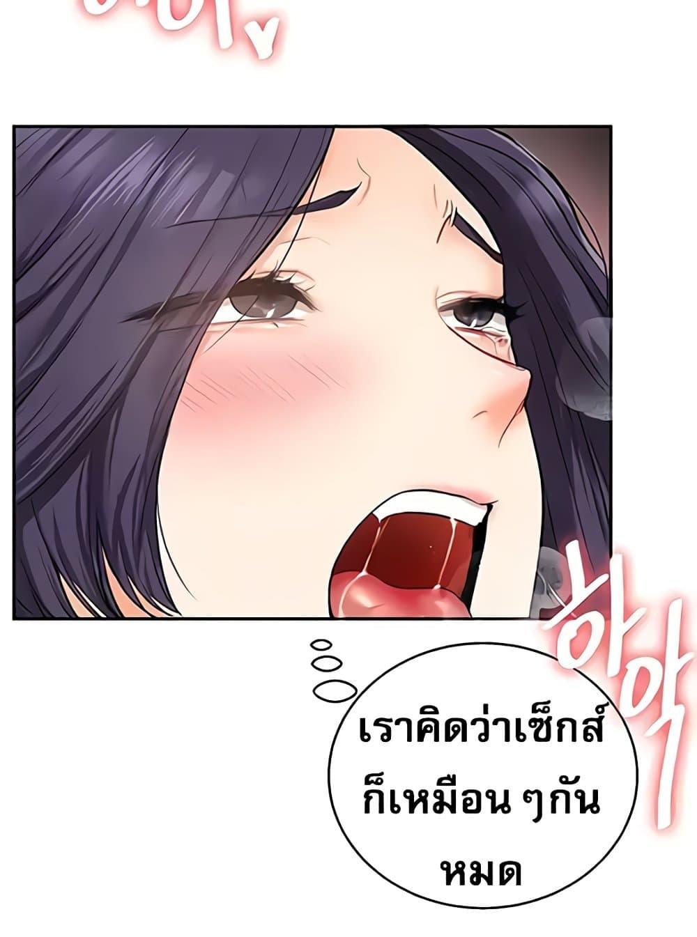 Doujin-Lc- อ่าน โดจิน มังฮวา เกาหลี ญี่ปุ่น จีน แปลไทย Relationship Reversal ตอนที่ 1 2 3 4 5 6 7 8 9 10 11 12 13 14 ฟรี ไม่มีโฆษณา อ่าน โดจิน Manhwa เกาหลี ญี่ปุ่น จีน เรามีครบ คัดมาให้เน้นๆ โดจิน 18+ รับประกันความฟินโดย  Doujin Lc