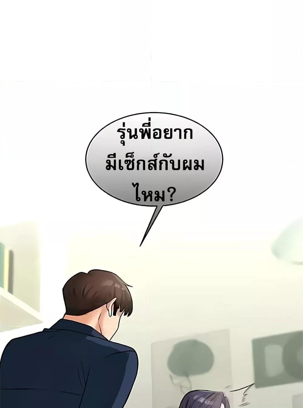 Doujin-Lc- อ่าน โดจิน มังฮวา เกาหลี ญี่ปุ่น จีน แปลไทย Relationship Reversal ตอนที่ 1 2 3 4 5 6 7 8 9 10 11 12 13 14 ฟรี ไม่มีโฆษณา อ่าน โดจิน Manhwa เกาหลี ญี่ปุ่น จีน เรามีครบ คัดมาให้เน้นๆ โดจิน 18+ รับประกันความฟินโดย  Doujin Lc