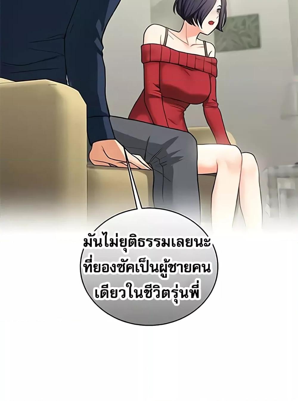 Doujin-Lc- อ่าน โดจิน มังฮวา เกาหลี ญี่ปุ่น จีน แปลไทย Relationship Reversal ตอนที่ 1 2 3 4 5 6 7 8 9 10 11 12 13 14 ฟรี ไม่มีโฆษณา อ่าน โดจิน Manhwa เกาหลี ญี่ปุ่น จีน เรามีครบ คัดมาให้เน้นๆ โดจิน 18+ รับประกันความฟินโดย  Doujin Lc