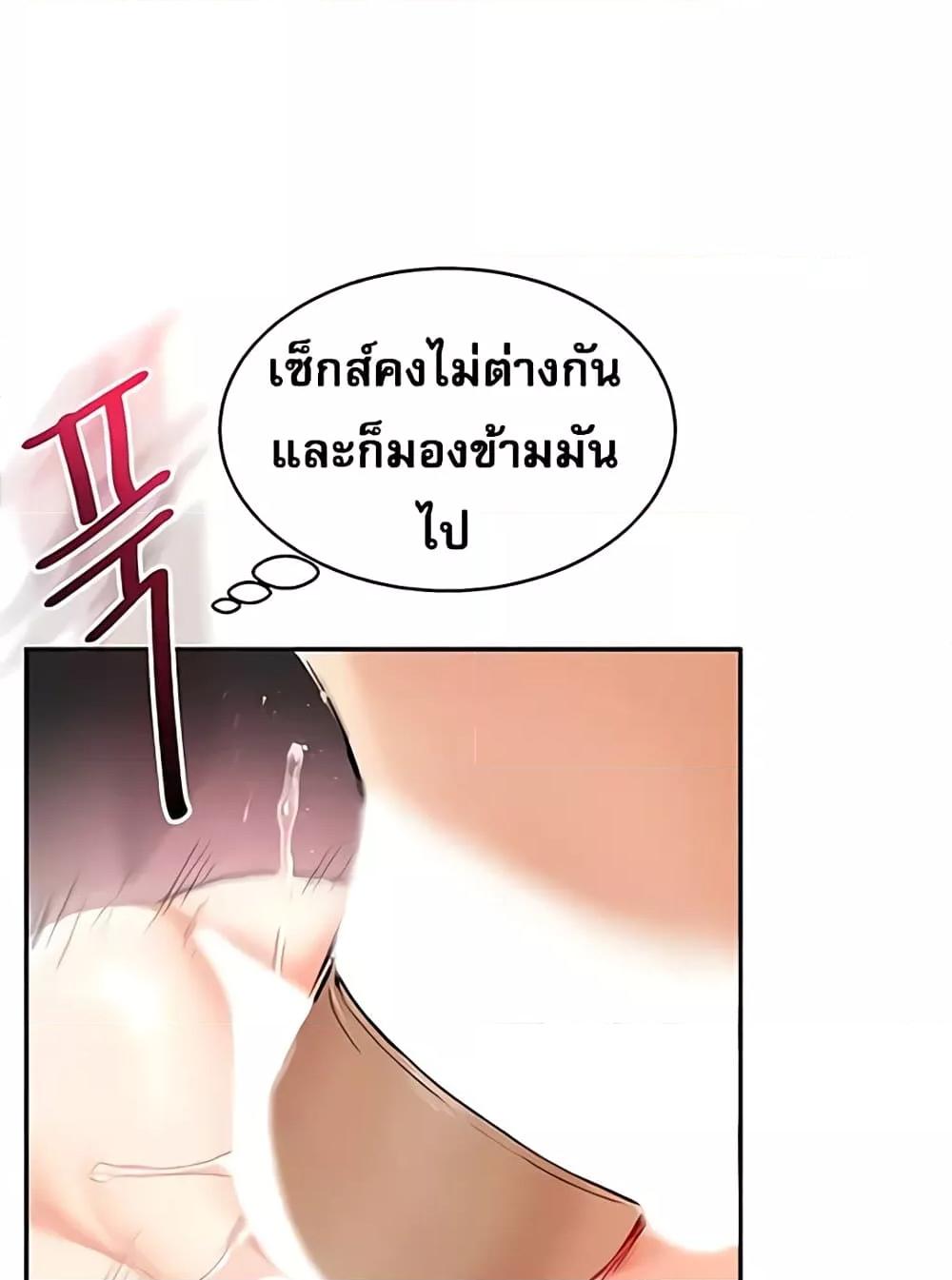 Doujin-Lc- อ่าน โดจิน มังฮวา เกาหลี ญี่ปุ่น จีน แปลไทย Relationship Reversal ตอนที่ 1 2 3 4 5 6 7 8 9 10 11 12 13 14 ฟรี ไม่มีโฆษณา อ่าน โดจิน Manhwa เกาหลี ญี่ปุ่น จีน เรามีครบ คัดมาให้เน้นๆ โดจิน 18+ รับประกันความฟินโดย  Doujin Lc