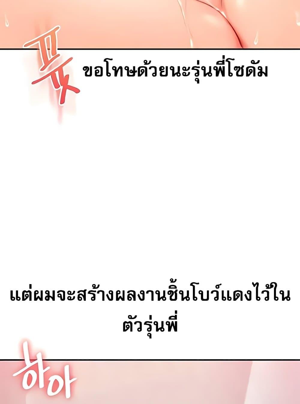 Doujin-Lc- อ่าน โดจิน มังฮวา เกาหลี ญี่ปุ่น จีน แปลไทย Relationship Reversal ตอนที่ 1 2 3 4 5 6 7 8 9 10 11 12 13 14 ฟรี ไม่มีโฆษณา อ่าน โดจิน Manhwa เกาหลี ญี่ปุ่น จีน เรามีครบ คัดมาให้เน้นๆ โดจิน 18+ รับประกันความฟินโดย  Doujin Lc