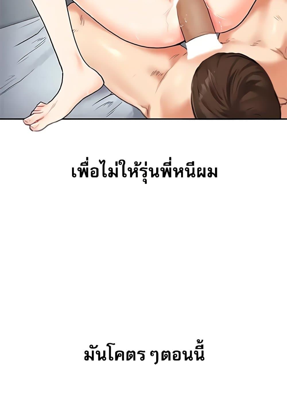Doujin-Lc- อ่าน โดจิน มังฮวา เกาหลี ญี่ปุ่น จีน แปลไทย Relationship Reversal ตอนที่ 1 2 3 4 5 6 7 8 9 10 11 12 13 14 ฟรี ไม่มีโฆษณา อ่าน โดจิน Manhwa เกาหลี ญี่ปุ่น จีน เรามีครบ คัดมาให้เน้นๆ โดจิน 18+ รับประกันความฟินโดย  Doujin Lc