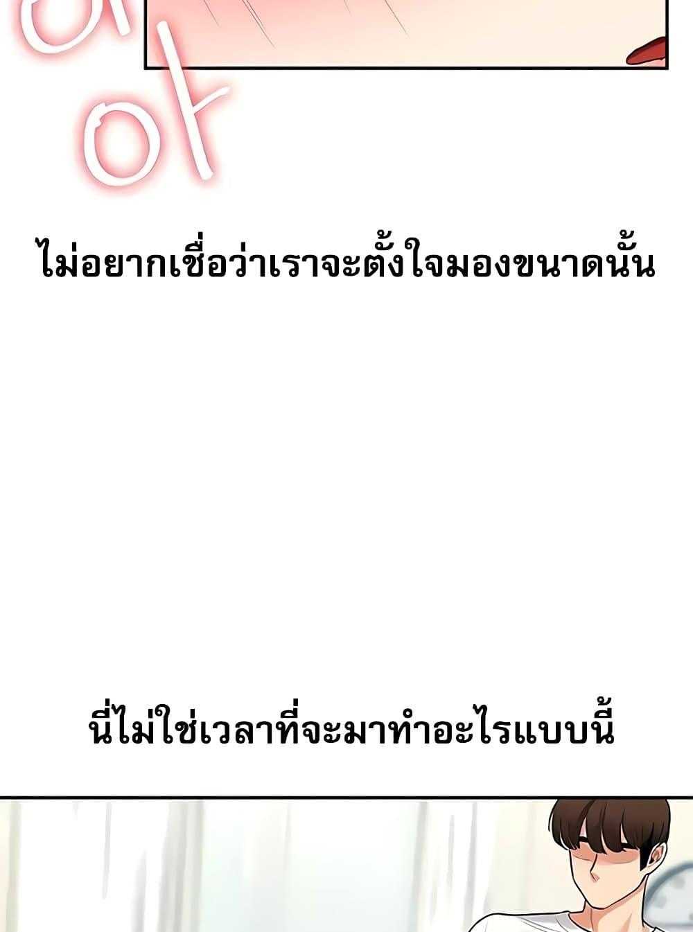 Doujin-Lc- อ่าน โดจิน มังฮวา เกาหลี ญี่ปุ่น จีน แปลไทย Relationship Reversal ตอนที่ 1 2 3 4 5 6 7 8 9 10 11 12 13 14 ฟรี ไม่มีโฆษณา อ่าน โดจิน Manhwa เกาหลี ญี่ปุ่น จีน เรามีครบ คัดมาให้เน้นๆ โดจิน 18+ รับประกันความฟินโดย  Doujin Lc